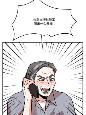 附属品少女的叛逆期 31-32話_31_14_kbog