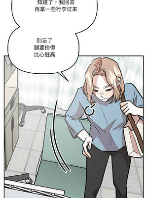 附属品少女的叛逆期 31-32話_31_16_mdvv