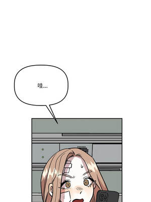 附属品少女的叛逆期 31-32話_32_02_rvec