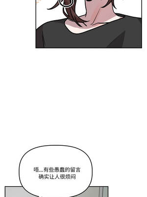 附属品少女的叛逆期 31-32話_32_03_fyju