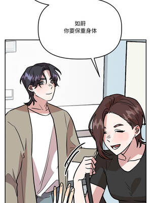 附属品少女的叛逆期 31-32話_32_04_fefq