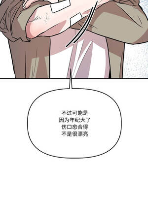 附属品少女的叛逆期 31-32話_32_05_xrnr