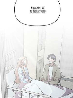 附属品少女的叛逆期 31-32話_32_10_rxfg