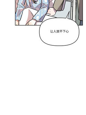 附属品少女的叛逆期 31-32話_32_12_nspm