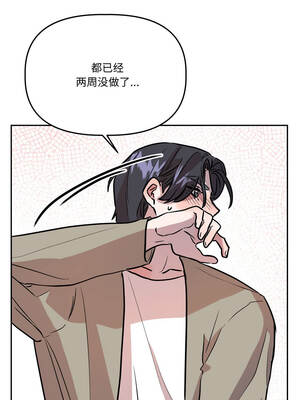 附属品少女的叛逆期 31-32話_32_14_ovrx