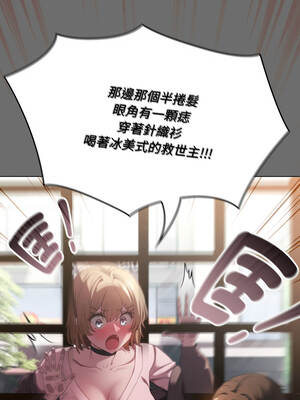 中了傳教士的美人計 26-27話_26_01_qxjj