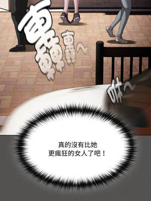 中了傳教士的美人計 26-27話_26_02_hdmg