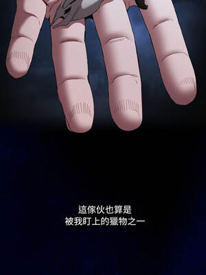 中了傳教士的美人計 26-27話_26_08_tfpo