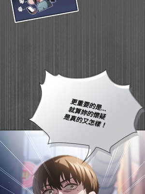 中了傳教士的美人計 26-27話_26_12_lrcg