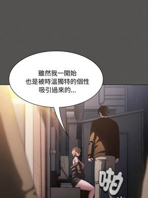 中了傳教士的美人計 26-27話_26_13_qmfu