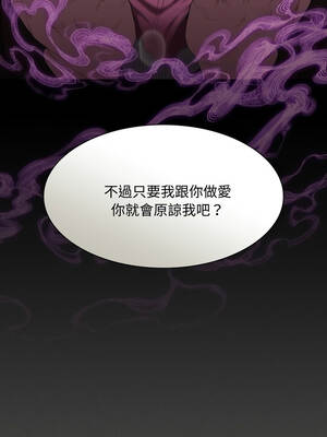 中了傳教士的美人計 26-27話_27_03_cbkl