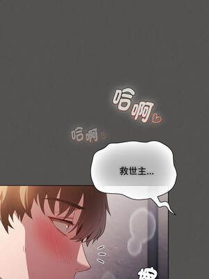 中了傳教士的美人計 26-27話_27_10_tdjh