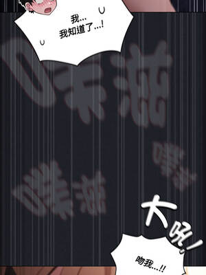 中了傳教士的美人計 26-27話_27_19_ilwd