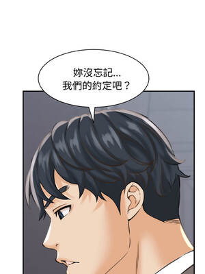 與人妻有個祕密 23-24話_23_03_osox