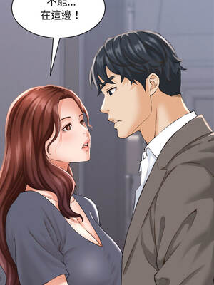 與人妻有個祕密 23-24話_23_05_wtuq