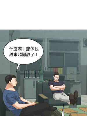 與人妻有個祕密 23-24話_23_06_cbpr