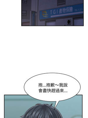 與人妻有個祕密 23-24話_24_05_caxe