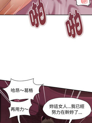 與人妻有個祕密 23-24話_24_10_clge