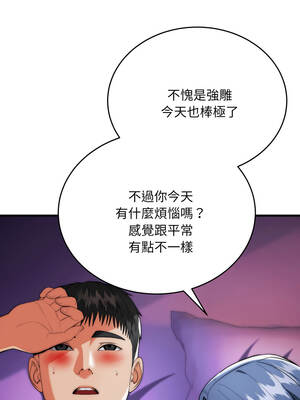 神雕闖都市 22-23話_22_06_kvae