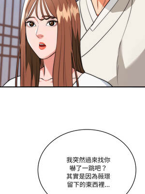 神雕闖都市 22-23話_22_12_iqmy