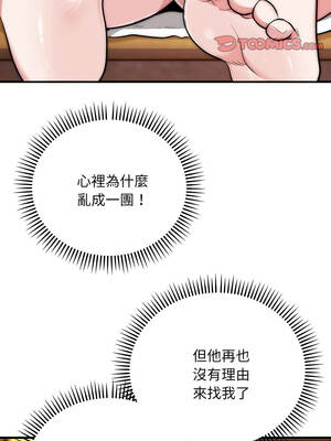 神雕闖都市 22-23話_23_03_gsce