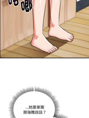 神雕闖都市 22-23話_23_10_iubl