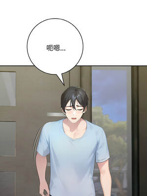 朋友姐姐的計謀 14-15話_14_01_tamk