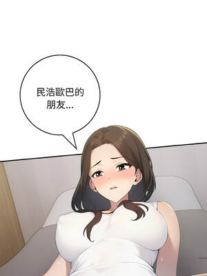 朋友姐姐的計謀 14-15話_14_05_huut