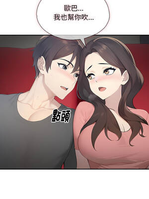 朋友姐姐的計謀 14-15話_14_09_jmow