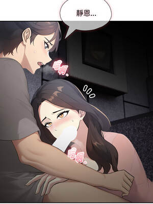 朋友姐姐的計謀 14-15話_14_10_etwt