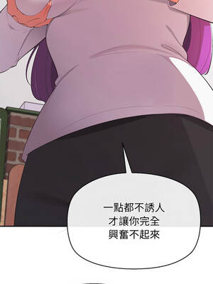 公主搶孕大作戰 14-15話_14_04_qxnn