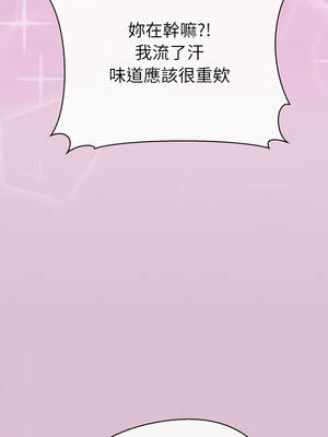 公主搶孕大作戰 14-15話_14_08_webt