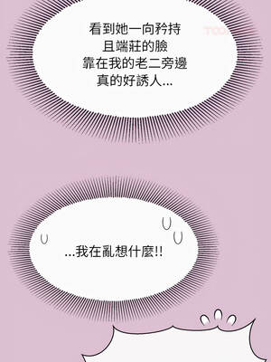 公主搶孕大作戰 14-15話_14_09_ycth