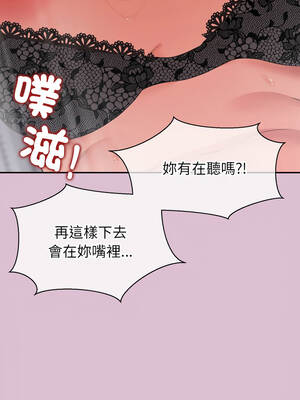 公主搶孕大作戰 14-15話_14_15_veyg