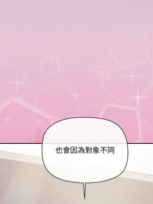 公主搶孕大作戰 14-15話_15_06_haof