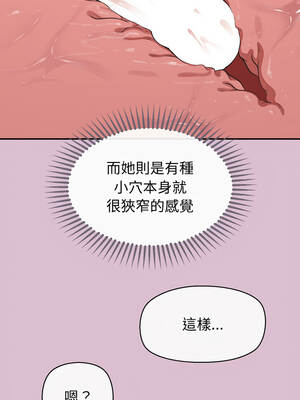 公主搶孕大作戰 14-15話_15_10_vxtu