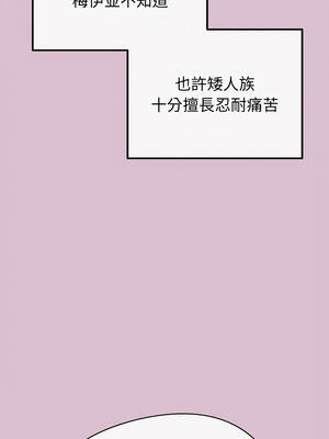 公主搶孕大作戰 14-15話_15_15_wanu