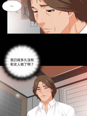 愛上弟子 7-8話_07_1_rdpe