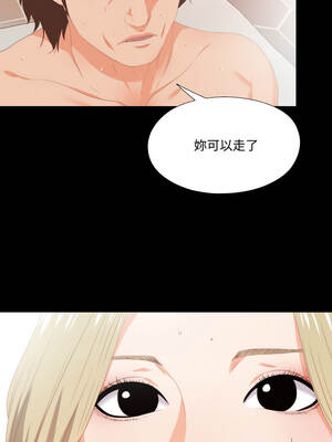 愛上弟子 7-8話_07_9_wptb