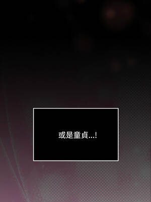 XX地下城 1-5話_01_03_ptnm