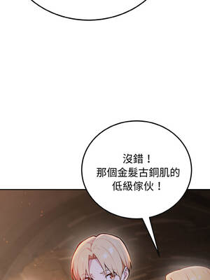 XX地下城 1-5話_01_08_muwb