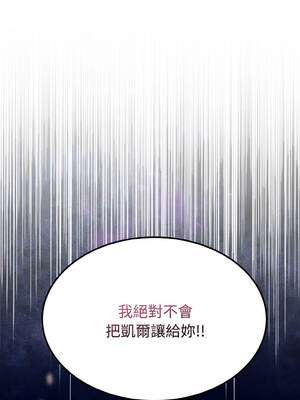 XX地下城 1-5話_01_12_dpux