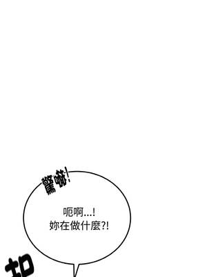 XX地下城 1-5話_01_13_yqte