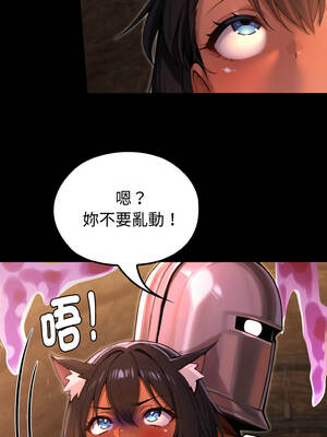 XX地下城 1-5話_02_11_udud