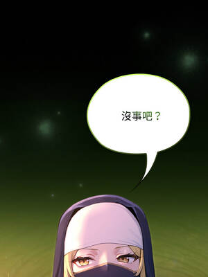 XX地下城 1-5話_02_16_ehay