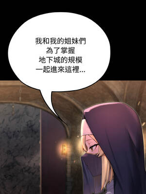 XX地下城 1-5話_02_18_meda