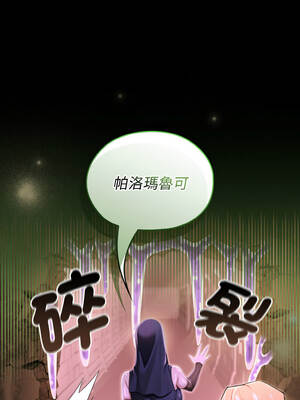 XX地下城 1-5話_02_20_nses