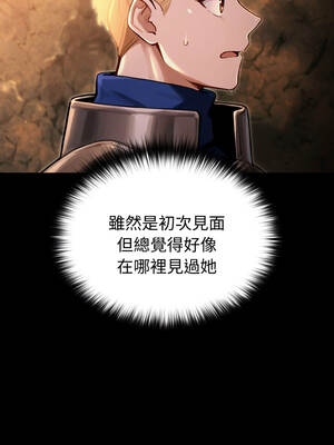 XX地下城 1-5話_03_05_noui