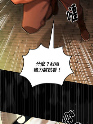 XX地下城 1-5話_03_07_akqm