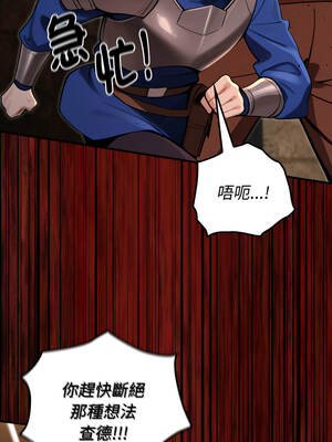 XX地下城 1-5話_03_11_tqsh